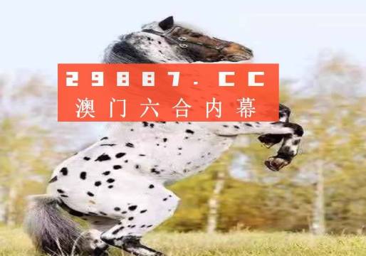 王中王一肖圖四不象，深度解析與探索，王中王一肖圖四不象，深度探索與解析