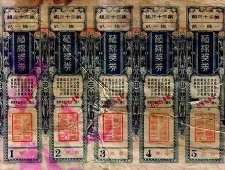 新澳門開獎(jiǎng)結(jié)果及開獎(jiǎng)記錄表圖片詳解，澳門開獎(jiǎng)結(jié)果及記錄表圖片詳解