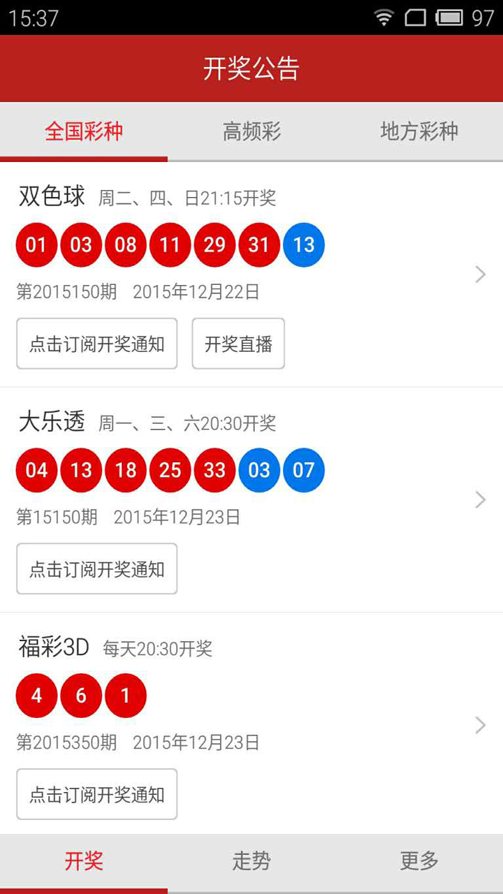 新澳門最快開獎結果查詢網(wǎng)，四不像的獨特魅力與優(yōu)勢解析，澳門特色開獎結果查詢網(wǎng)，四不像的獨特魅力與優(yōu)勢揭秘