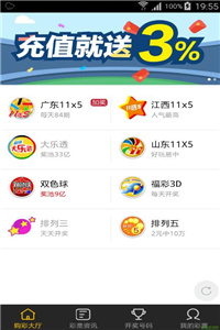 最新開獎(jiǎng)信息實(shí)時(shí)更新