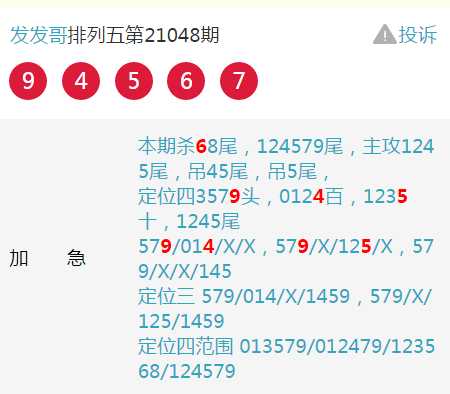 揭秘四肖期期準四肖期準開的奧秘——探索精準預測的秘密武器，揭秘四肖期期準，探索精準預測的秘密武器