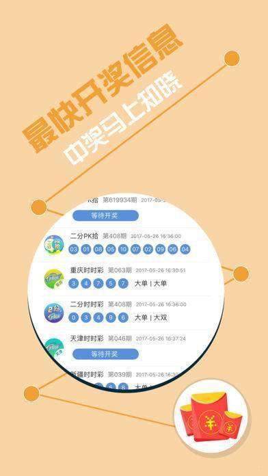 揭秘彩票背后的秘密，精準(zhǔn)免費(fèi)四肖77777與88888的奧秘，揭秘彩票背后的秘密，四肖精準(zhǔn)預(yù)測(cè)揭秘與特殊號(hào)碼奧秘探索
