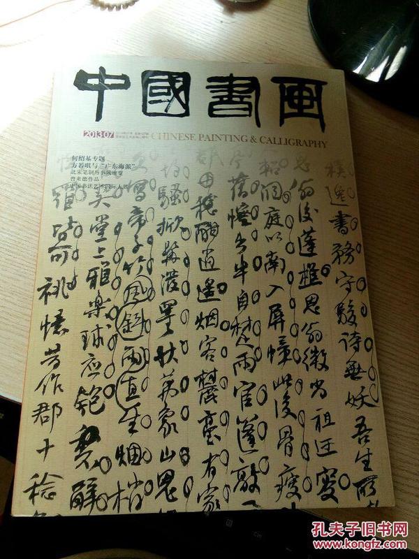劉伯溫平特一肖127期，揭秘歷史傳奇與生肖運(yùn)勢的奧秘，劉伯溫平特一肖揭秘歷史傳奇與生肖運(yùn)勢之謎