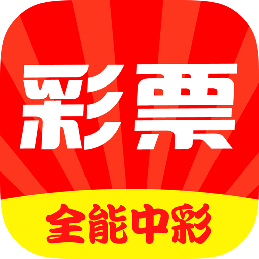 王中王開獎最準一肖——揭秘彩票背后的秘密，揭秘彩票最準預(yù)測，王中王開獎一肖的秘密