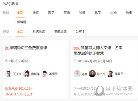 澳門六給彩開獎結(jié)果U，揭秘彩票背后的秘密，澳門六給彩開獎結(jié)果揭秘，彩票背后的秘密大揭秘