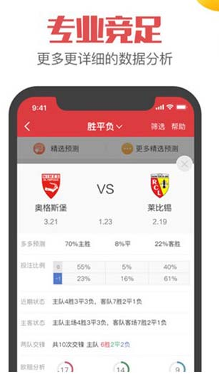 新奧精準免費提供澳彩——掌握彩票先機，贏取豐厚獎金，新奧精準免費澳彩預測，把握彩票先機，贏取豐厚獎金獎勵