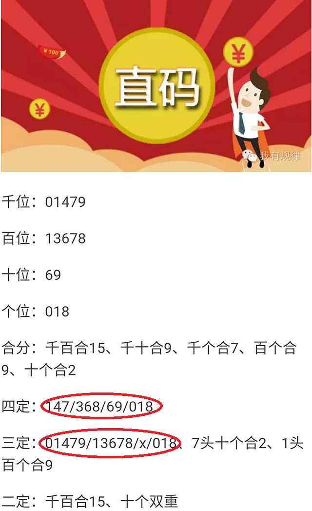 六肖中特期期準(zhǔn)免費(fèi)選一，揭秘準(zhǔn)確預(yù)測(cè)的秘密，揭秘六肖中特期期準(zhǔn)免費(fèi)選一，精準(zhǔn)預(yù)測(cè)的秘密揭曉