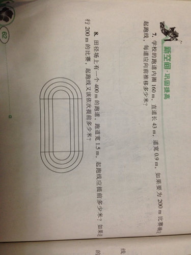 鐵算算盤(pán)4887三期必出靈蛇網(wǎng)——揭秘與探索，揭秘鐵算算盤(pán)三期必出靈蛇網(wǎng)真相