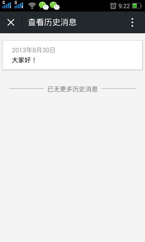 新澳歷史記錄查詢結(jié)果，深度探索與解析，新澳歷史記錄深度探索與解析結(jié)果揭秘
