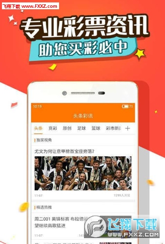 揭秘劉伯溫三肖選一首頁(yè)的奧秘，劉伯溫三肖選一首頁(yè)的奧秘揭秘