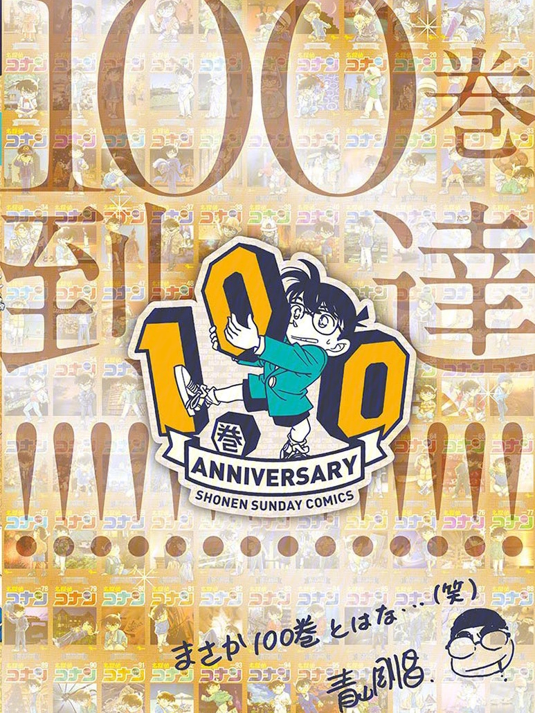 王中王100一肖中特，揭秘背后的秘密與策略，揭秘王中王100一肖中特背后的秘密與策略之道