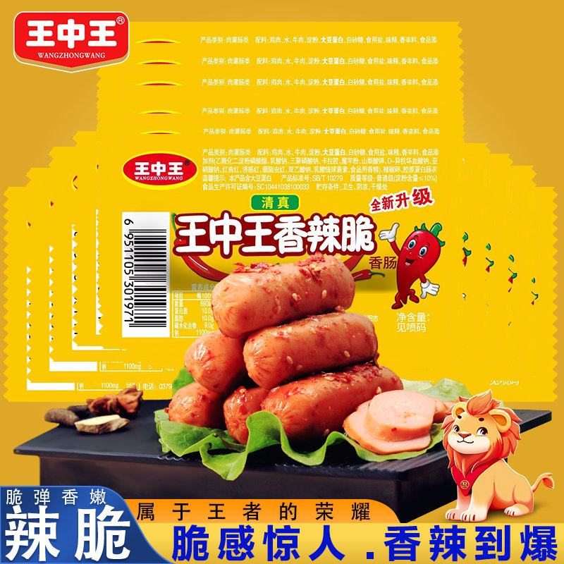 香巷平特一肖王中王，揭秘背后的秘密與策略，揭秘香巷平特一肖王中王的秘密與策略