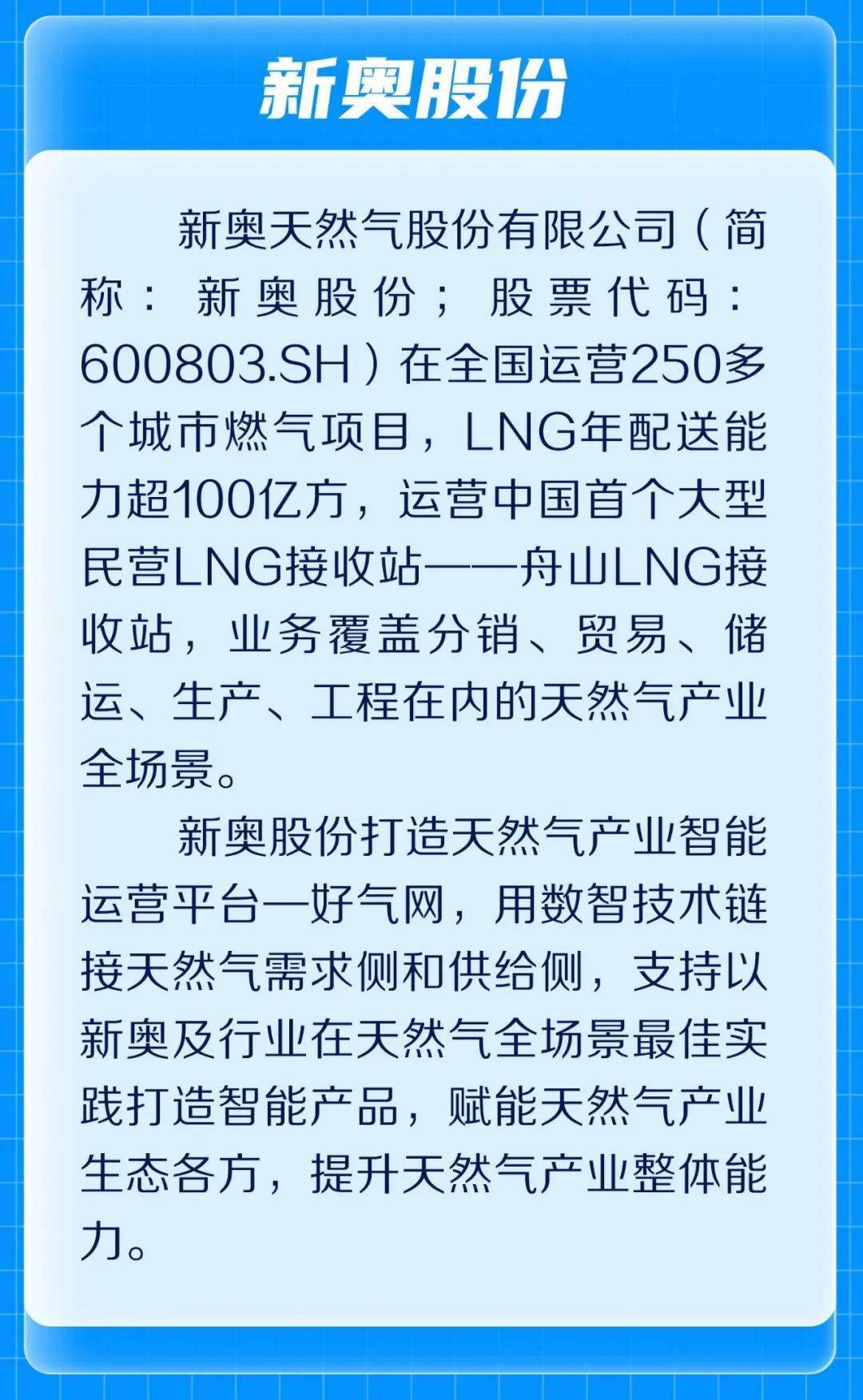 新奧彩走式，探索與優(yōu)化的SEO策略，探索與優(yōu)化的SEO策略，新奧彩走式之道