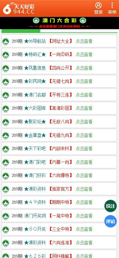澳門管家婆100中，探索其背后的秘密與優(yōu)勢，澳門管家婆100，背后的秘密與優(yōu)勢探索