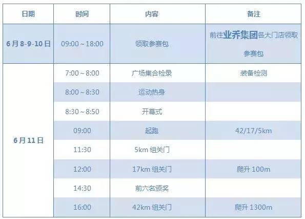 澳門彩票，探索2025年今晚開獎記錄的秘密，澳門彩票，揭秘2025年今晚開獎記錄的秘密