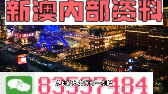 新澳最精準(zhǔn)龍門客棧，探索旅游住宿的新體驗(yàn)，新澳龍門客棧，旅游住宿的新體驗(yàn)探索