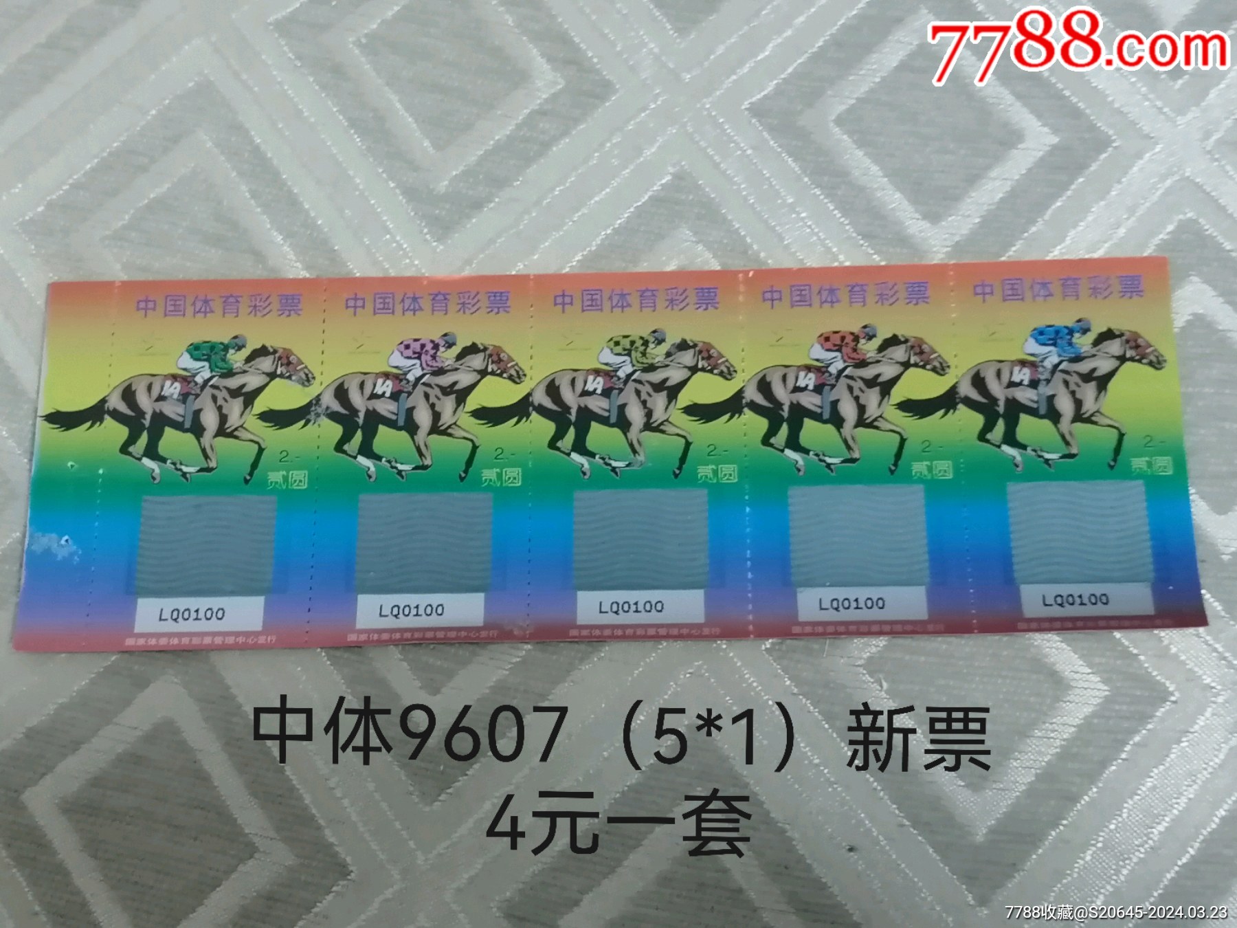 平特特肖一肖王中王，深度解析與SEO優(yōu)化策略，平特特肖一肖王中王，深度解析與SEO優(yōu)化策略指南