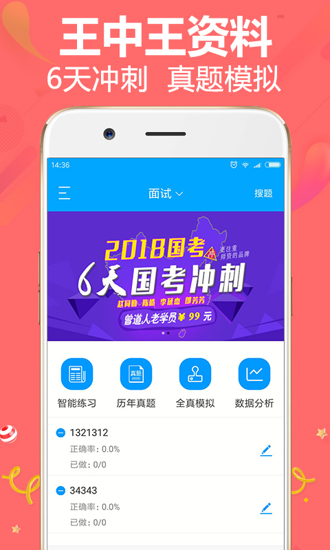 王中王論談資料一肖中特，深度解析與SEO優(yōu)化策略，王中王論談資料一肖中特深度解析與SEO策略?xún)?yōu)化探討