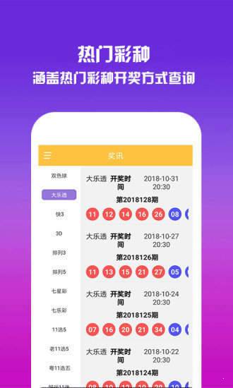 一肖中特王中王選資料，揭秘彩票背后的秘密與策略，揭秘彩票背后的秘密與策略，一肖中特王中王選資料解析