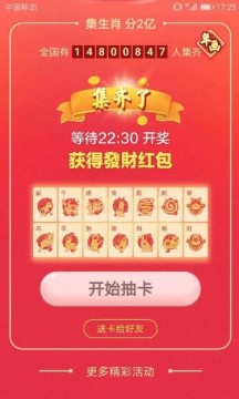 最新奧馬免費資料生肖卡，掌握你的未來運勢與財富機會，最新奧馬免費資料生肖卡，揭秘未來運勢與財富機遇