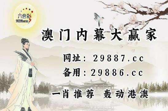 澳門(mén)歷史開(kāi)獎(jiǎng)記錄查詢(xún)，揭秘4887背后的故事與數(shù)據(jù)探索，澳門(mén)歷史開(kāi)獎(jiǎng)記錄揭秘，探索數(shù)字背后的故事與數(shù)據(jù)探索（4887）