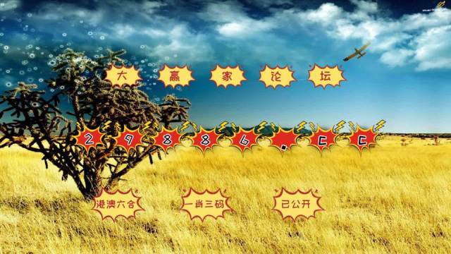 熬出頭兒絕殺兩肖——澳門精華區(qū)最新開獎信息及資料解析，澳門精華區(qū)最新開獎信息解析，熬出頭兒絕殺兩肖揭秘