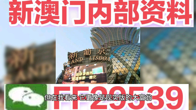 澳門彩票開獎(jiǎng)結(jié)果預(yù)測(cè)與解析，展望2025年今晚開獎(jiǎng)的奧秘，澳門彩票開獎(jiǎng)?lì)A(yù)測(cè)與解析，揭秘今晚開獎(jiǎng)奧秘，展望2025年大獎(jiǎng)揭曉時(shí)刻