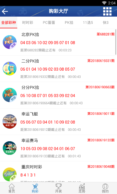 王中王公式二碼平特一肖，揭秘彩票預(yù)測的神秘面紗，揭秘彩票預(yù)測，王中王公式二碼平特一肖的神秘面紗