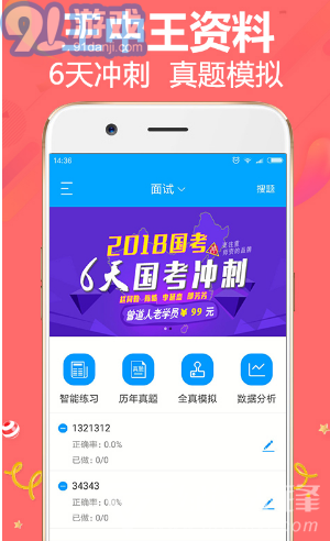 王中王精準(zhǔn)一肖平特，揭秘預(yù)測玄機(jī)與策略，揭秘王中王精準(zhǔn)預(yù)測一肖平特玄機(jī)與策略