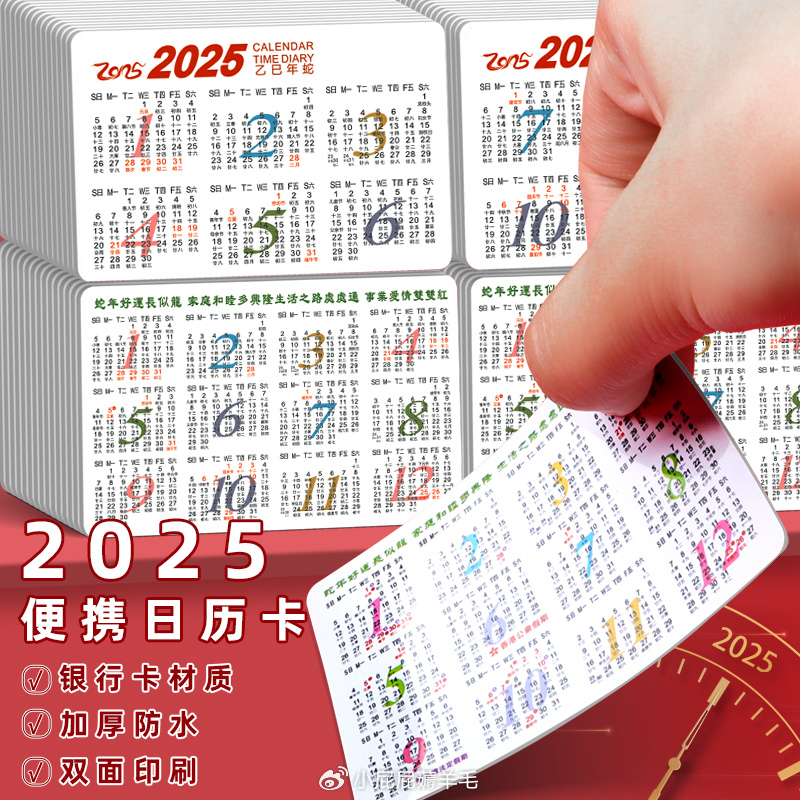 2025全年資料免費大全，一站式獲取所有你需要的信息資源，2025全年資料免費大全，一站式獲取所有所需信息資源