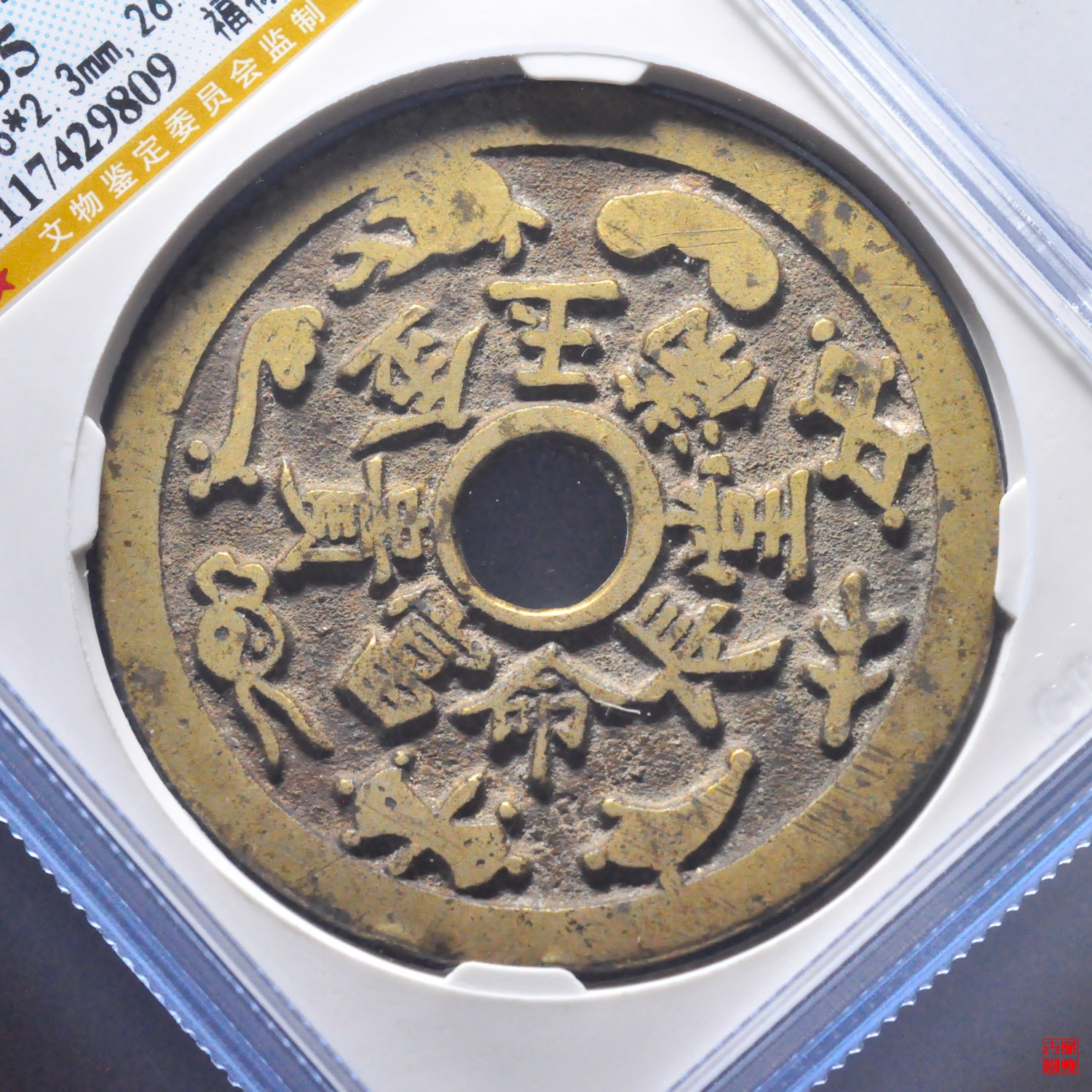 金多寶王中王平特一肖，探尋背后的故事與奧秘，探尋金多寶王中王平特一肖背后的故事與奧秘