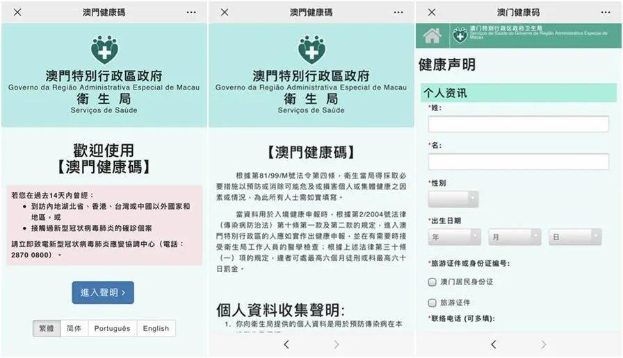 打開澳門免費資料網(wǎng)站，一站式獲取豐富資源的新途徑，澳門免費資料網(wǎng)站，一站式獲取豐富資源的便捷途徑