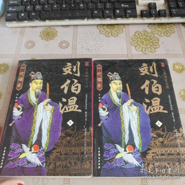 揭秘劉伯溫正版一肖中特——探尋神秘預(yù)測(cè)背后的真相，劉伯溫正版一肖中特揭秘，探尋神秘預(yù)測(cè)背后的真相