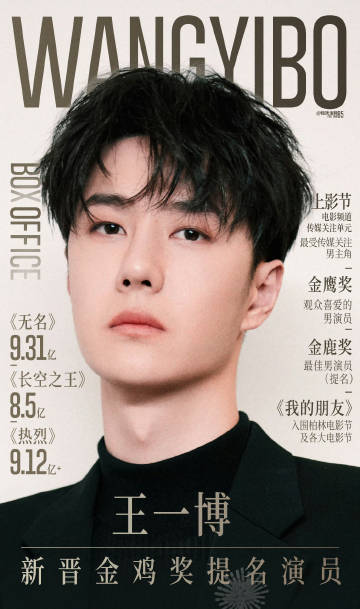 王中王一肖中平特，探索卓越，揭示非凡，王中王一肖中平特，卓越探索與非凡揭示