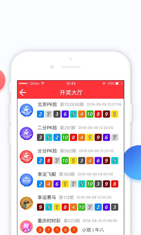 澳門六彩開獎結(jié)果，揭秘彩票背后的秘密，澳門六彩開獎結(jié)果揭秘，彩票背后的秘密大揭秘