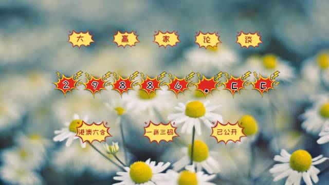 澳門(mén)最快開(kāi)獎(jiǎng)9494免費(fèi)資料網(wǎng)——全面解析與實(shí)用指南，澳門(mén)最快開(kāi)獎(jiǎng)9494免費(fèi)資料網(wǎng)，全面解析與實(shí)用指南