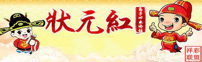 狀元紅論壇——資料中心的深度探索與SEO優(yōu)化策略，狀元紅論壇，資料深度探索與SEO優(yōu)化策略探討