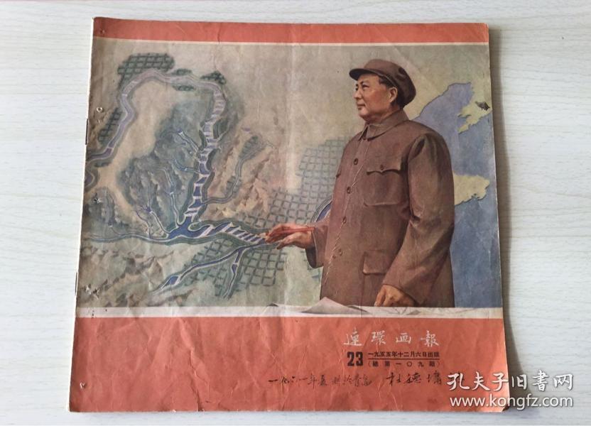 劉伯溫平特一肖109期，揭秘預(yù)測(cè)背后的故事與智慧，揭秘劉伯溫平特一肖預(yù)測(cè)背后的故事與智慧，第109期深度解析