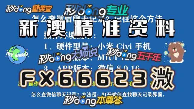 新澳門一碼一碼，揭秘精準(zhǔn)預(yù)測的秘密與最佳精選策略，揭秘澳門一碼精準(zhǔn)預(yù)測的秘密與最佳精選策略指南