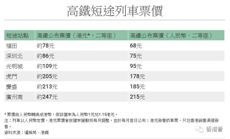 香港鐵算資料開獎結(jié)果，深度解析與SEO洞察，香港鐵算資料開獎結(jié)果深度解析與SEO洞察揭秘