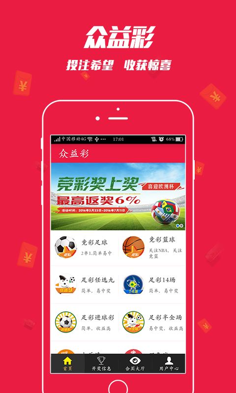 王中王中彩免費一肖，揭秘彩票預測神秘面紗，揭秘彩票預測神秘面紗，王中王中彩免費一肖預測彩票技巧揭秘
