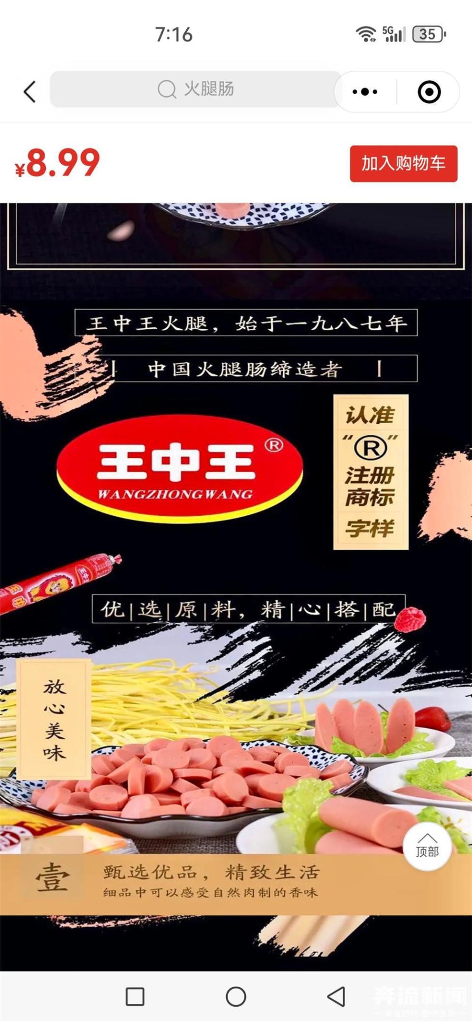 王中王一肖中特，探尋背后的故事與奧秘，王中王一肖中特，背后的故事與奧秘探尋