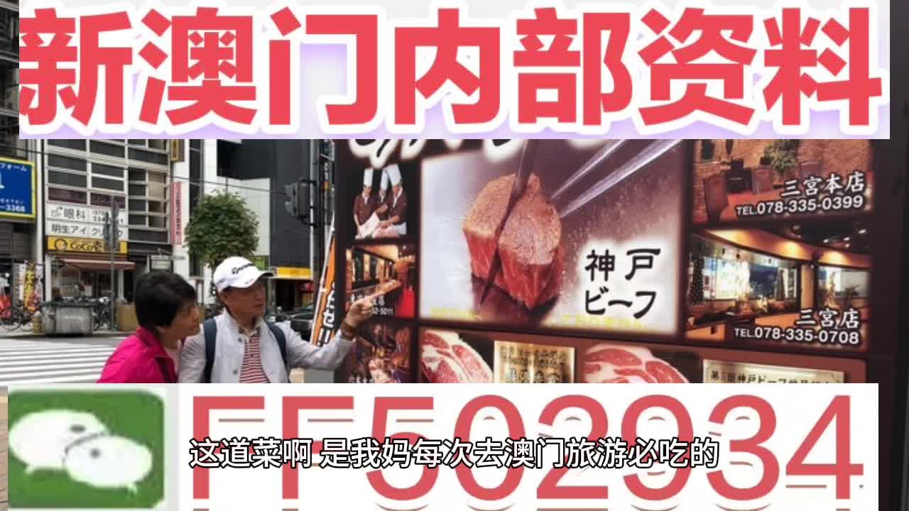 新澳門今晚開獎(jiǎng)結(jié)果查詢，全面解析與實(shí)時(shí)更新，澳門今晚開獎(jiǎng)結(jié)果實(shí)時(shí)查詢與全面解析