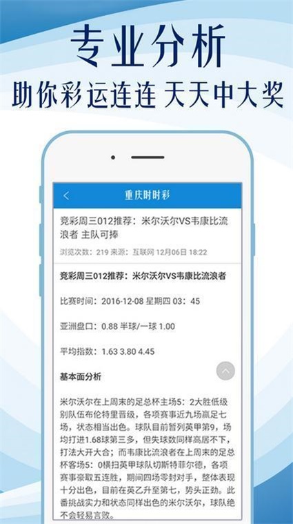 奧門(mén)天天彩資料大權(quán)深度解析與SEO優(yōu)化策略，奧門(mén)天天彩資料大權(quán)深度解析與SEO策略?xún)?yōu)化探討