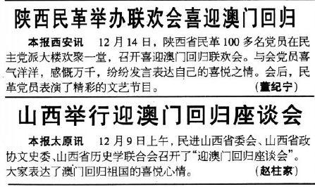 新澳門彩歷史開獎記錄走勢圖香港，深度解析與SEO優(yōu)化策略，澳門與香港彩票開獎記錄走勢圖深度解析及SEO優(yōu)化策略
