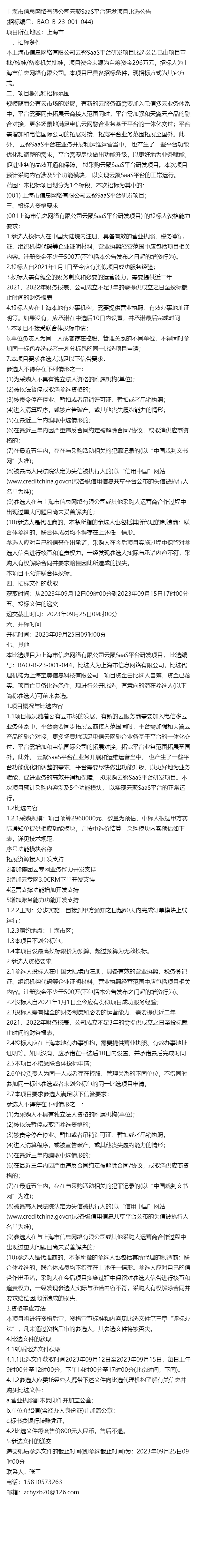 揭秘4887王屮王的資料與掛掛牌圖庫存，揭秘，王屮王個人資料與掛掛牌圖庫存全解析
