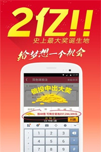 澳門鐵算算盤4887開(kāi)獎(jiǎng)資料下載全攻略，澳門鐵算算盤4887開(kāi)獎(jiǎng)資料下載全攻略，獲取最新開(kāi)獎(jiǎng)信息的必備指南
