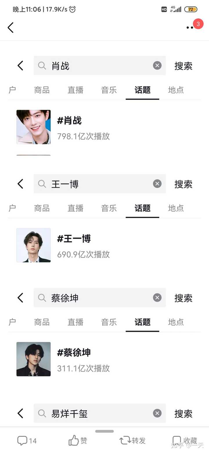 王中王一肖一嗎全年資料詳解，王中王一肖全年資料詳解