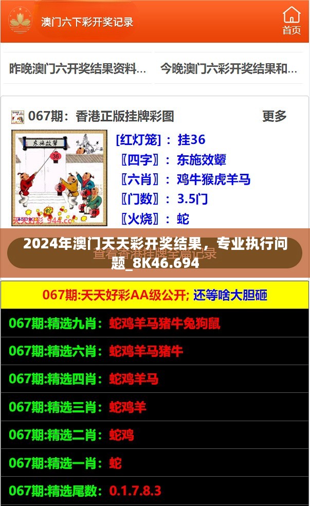 新澳2025最新資料生肖，探索生肖文化的魅力與未來(lái)展望，探索生肖文化魅力，新澳2025最新資料生肖及未來(lái)展望