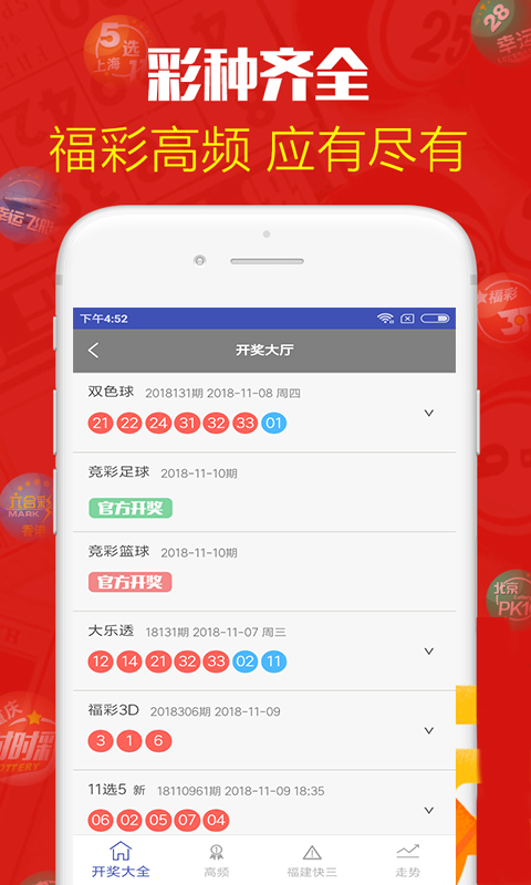 六開(kāi)彩澳門(mén)圖片開(kāi)獎(jiǎng)結(jié)果查詢(xún)表，澳門(mén)六開(kāi)彩圖片開(kāi)獎(jiǎng)結(jié)果查詢(xún)表揭秘
